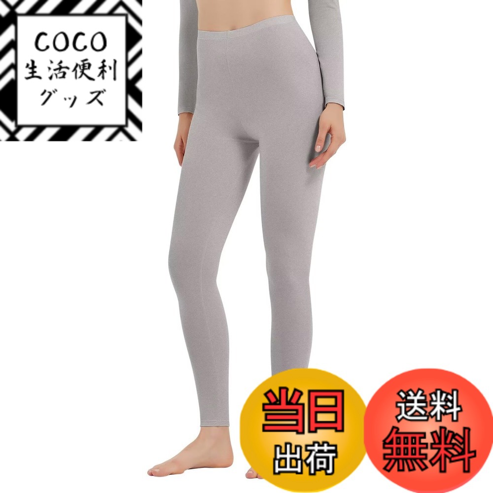 商品情報商品の説明主な仕様 1.参考サイズ：M=【日本サイズS相当】「対応体重：40-50kg」； L=【日本サイズM相当】「対応体重：50-62kg」； XL=【日本サイズL相当】「対応体重：62-75kg」； 2XL=【日本サイズXL相当】「対応体重：75-87kg」。2.あったかインナーの生地が肌にフィットするから、しっかり汗を吸い取り暖かさをキープします。ボディラインにフィットする薄手の生地で、重ね着しても見た目スッキリ。3.体の動きを妨げない、のびのびとしたストレッチ性。4.着ている間もチクチクしにくい、なめらかな質感。直接肌に触れるものだから、着心地にもこだわりました。やわらかい温もりに包まれて、ホッとする時間を。5.当店が販売する商品は品質を保障しております。如何なる場合でもお気軽にお問い合わせ下さい。迅速に対応いたします。