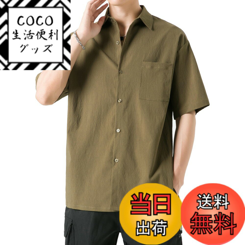 【送料無料】[FUZHIHUA] シャツ メンズ 長袖 半袖 夏 カジュアル ビジネス 薄手 ゆったり 無地 おしゃれ 大きいサイズ ワイシャツ 春夏秋冬服 色：#26:ダークグリーン、サイズ：2XL