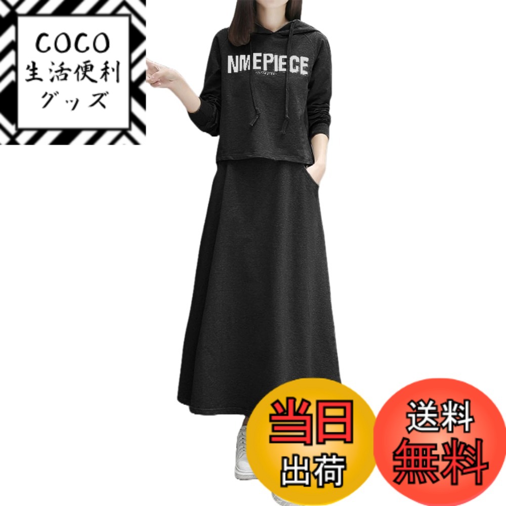 【送料無料】[GRHONC] パーカー スカート 上下セット レディース ルームウェア 部屋着 セットアップ スウェット M~3XL 色：ブラック、サイズ：L