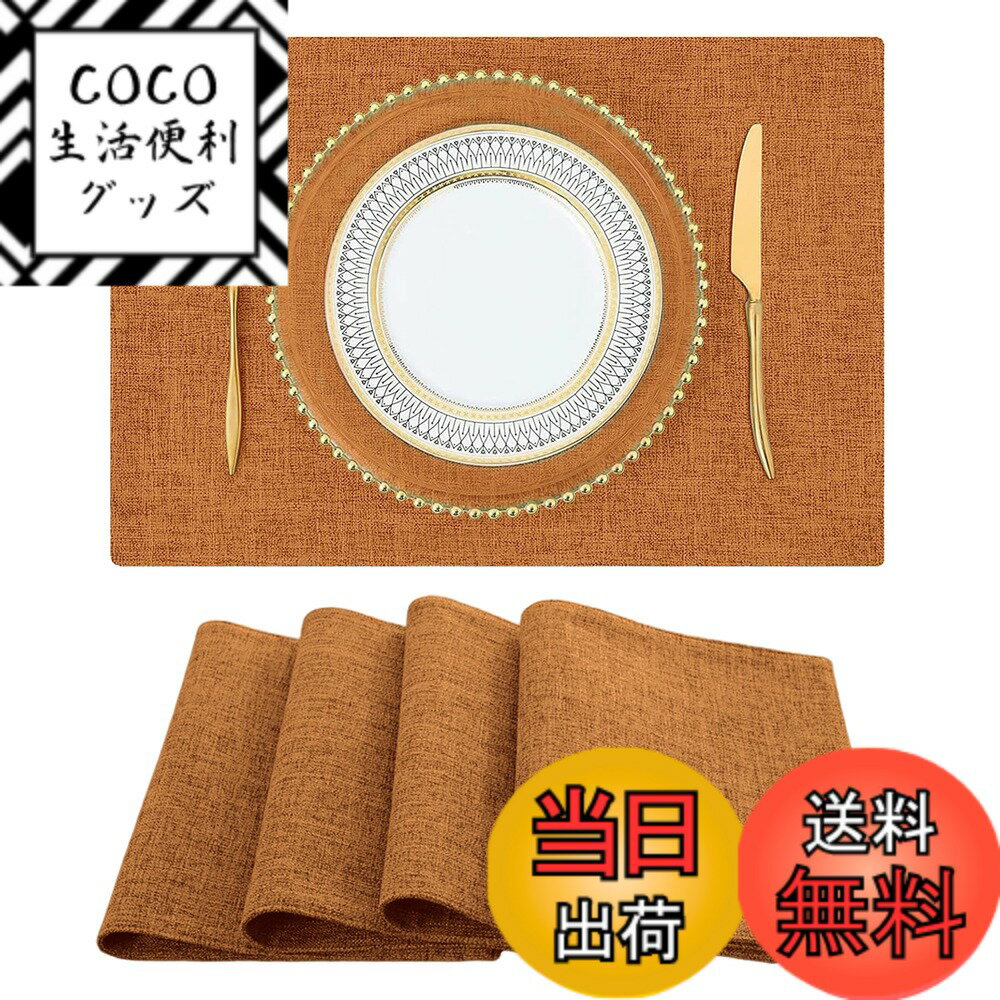 【送料無料】CM Tech ランチョンマッ�