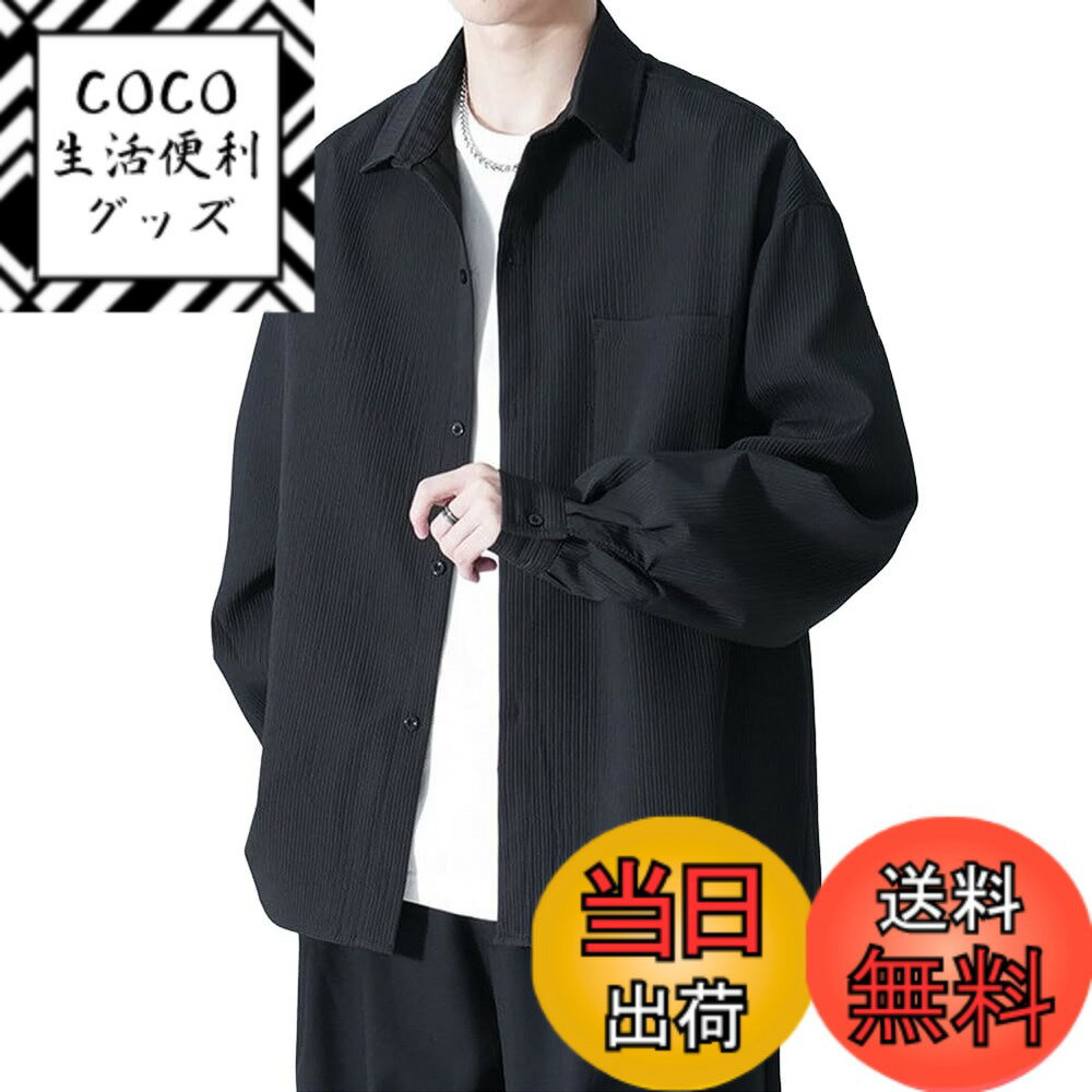 【送料無料】[FUZHIHUA] シャツ メンズ 長袖 春秋服 ワイシャツ ビジネス カジュアル yシャツ ゆったり 大きい サイズ おしゃれ 服 軽い 柔らかい かっこいい トップス 形態安定 無地 シンプル オシャレ 色：#01:ブラック、サイズ：L