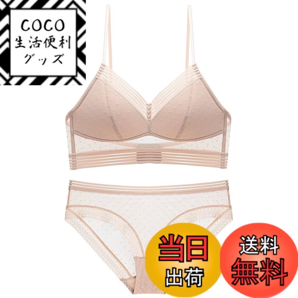 【送料無料】[Guoeappa] レース ノンワイヤー ブラジャーショーツ上下 2点セット レディース セクシー下着 女性 セット A-Cカップ 快適な着心地 ブラジャー 普段や寝ながら 色：ベージュ、サイズ：XL