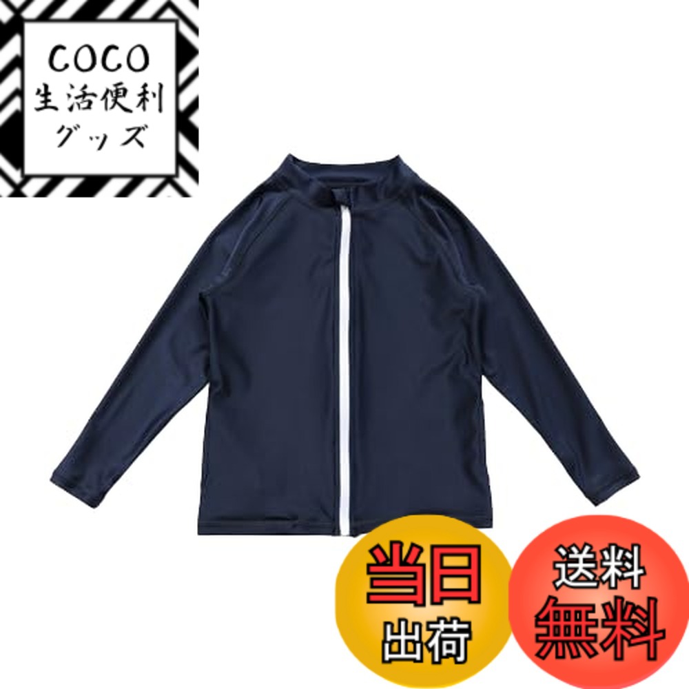 商品情報商品の説明説明 ○セット内容：ラッシュガード※トップスのみの販売でございます。モデルが着用しているパンツはセットではございません。 ○紫外線から肌を守ってくれるラッシュガード。一人でも着替えやすいファスナータイプです。主な仕様 ○セット内容：ラッシュガード※トップスのみの販売でございます。モデルが着用しているパンツはセットではございません。○紫外線から肌を守ってくれるラッシュガード。一人でも着替えやすいファスナータイプです。○日焼け止めクリームがお肌に合わないデリケートなお子さんにもおすすめです。プールではもちろん、スポーツやアウトドアシーンでも使える水陸両用モデル。吸汗速乾素材で濡れてもすぐに乾きます。○シンプルなデザインをで触りのよい柔らかい生地を使用。弾力があり、伸縮性に優れています。○首元までしっかりとカバーしてくれます。お子さんの成長に合わせて110-160cmまでの豊富なサイズ展開。○Sizeは商品画像を参考にお願い致します。 ※サイズは平置き測定の為、多少の誤差はご了承くださいませ。 ※モデル身長：108cm、着用サイズ:120cmbr○【お手入れ方法】真水ですすぎ洗いをしてから中性洗剤で軽く押し洗いをしてよくすすいで下さい。直射日光を避け、風通しのよい所で陰干して下さい。洗濯機、乾燥機、アイロン、熱湯のご使用はお避け下さい。