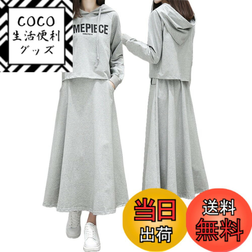 【送料無料】[GRHONC] パーカー スカート 上下セット レディース ルームウェア 部屋着 セットアップ スウェット M~3XL 色：グレー、サイズ：XL