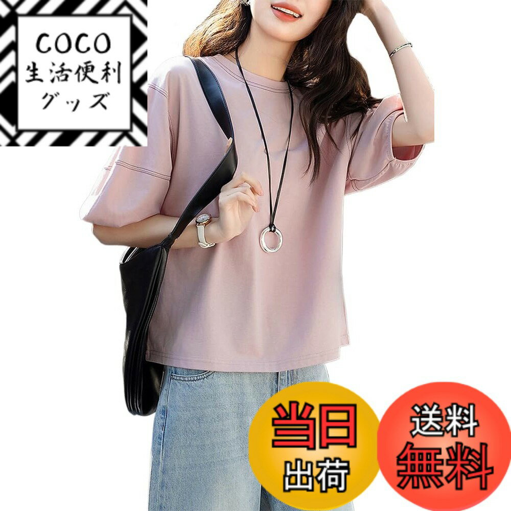 商品情報商品の説明主な仕様 リラックス風7分袖ブラウスで、サラッとした生地感で軽やかな着心地が女性らしい印象に仕上がります。ゆとりのあるパフスリーブがさりげないポイントで、フェミニン感をアップしてくれます。さらりとしたタッチでこれからの季節に活躍してくれる一着です。ゆったりとしたシルエットで体型カバーしてくれて、落ち着いた感に漂っている上品なレディース七分袖トップスです。7分袖上着で気になる二の腕をカバーしてくれて嬉しいポイントです。肩回りのドロップショルダーとゆとりのある身幅によって、シンプルな7分袖Tシャツながらもリラックス感ある着こなしが楽しめます。上品で可愛い夏ブラウスでさらりとした柔らかな肌触りの着心地とふんわりシルエットで体型カバー毎日のコーデにヘビロテ間違いなしです。トップスをインして脚長効果を狙ったり、アウトにしてゆったりラフなスタイルに見せて今っぽいこなれコーデに仕上がります。おしゃれなバルーン袖ブラウスでカジュアルパンツやジーンズはもちろん、トレンドのガウチョパンツ（ワイドパンツ）や、フレアースカート等色々なボトムスと相性がいいです。合わせるアイテム次第で、通勤、オフィスルックやきれいめカジュアルにデイリーまで様々なシーンに活躍してくれます。