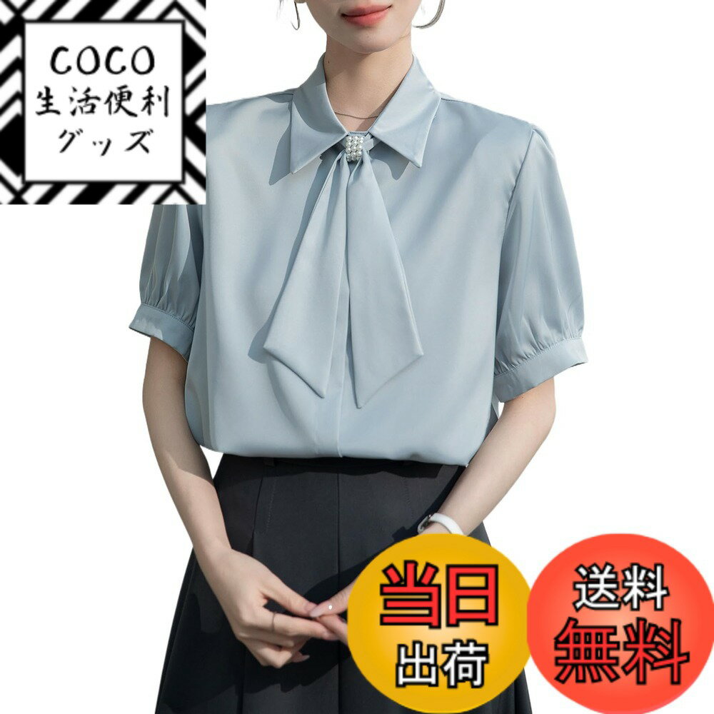 【送料無料】[H．zroy] シャツ ブラウス 夏 レディース トップス 折り襟 リボン 半袖 シフォン 無地 上着 ボタン エレガント オフィス ゆったり 着痩せ おしゃれ 事務服 OL 通勤 フォーマル きれいめ 色：ブルー、サイズ：L