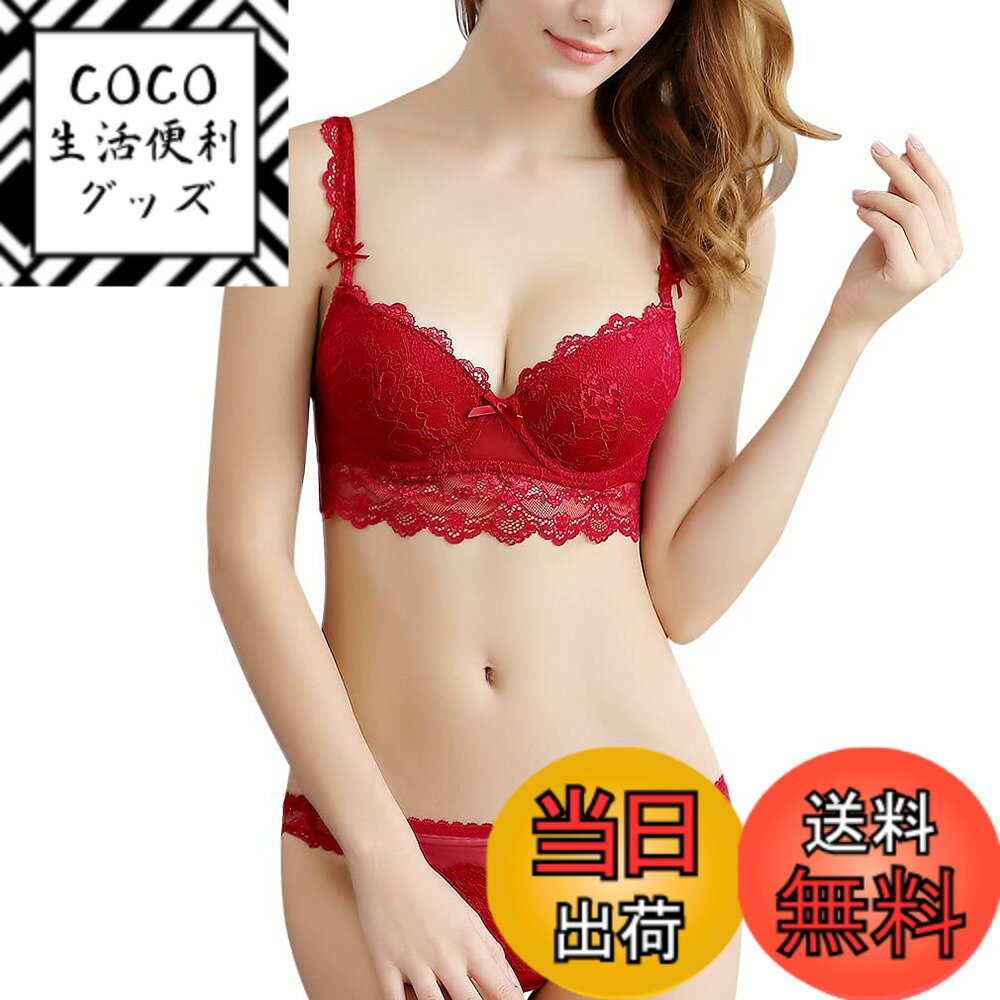 【送料無料】[Guoeappa] 可愛いブラジャーショーツセット魅惑的な 刺繍レース 半カップ ブラ レディース セクシー下着 人気 女性 セット 色：ワインレッド、サイズ：C / 80