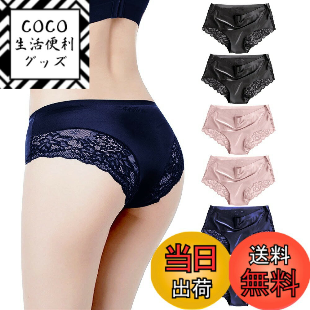 【送料無料】[CM Tech] ショーツ レディース 【6枚組】 シームレス 可愛い ビキニ セクシー レース 下着 高通気性 伸縮性 パンツ 消臭 抗菌 女性用 コットン 蒸れない 締め付けない パンティー 美尻効果 優しい肌触り 綿 肌着 色：C Style、サイズ：XL