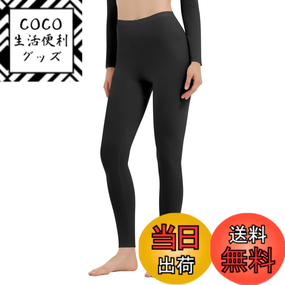 【送料無料】[Guooolex] あったかインナー 防寒肌着 防寒ズボン 下着 レディース スパッツ ...