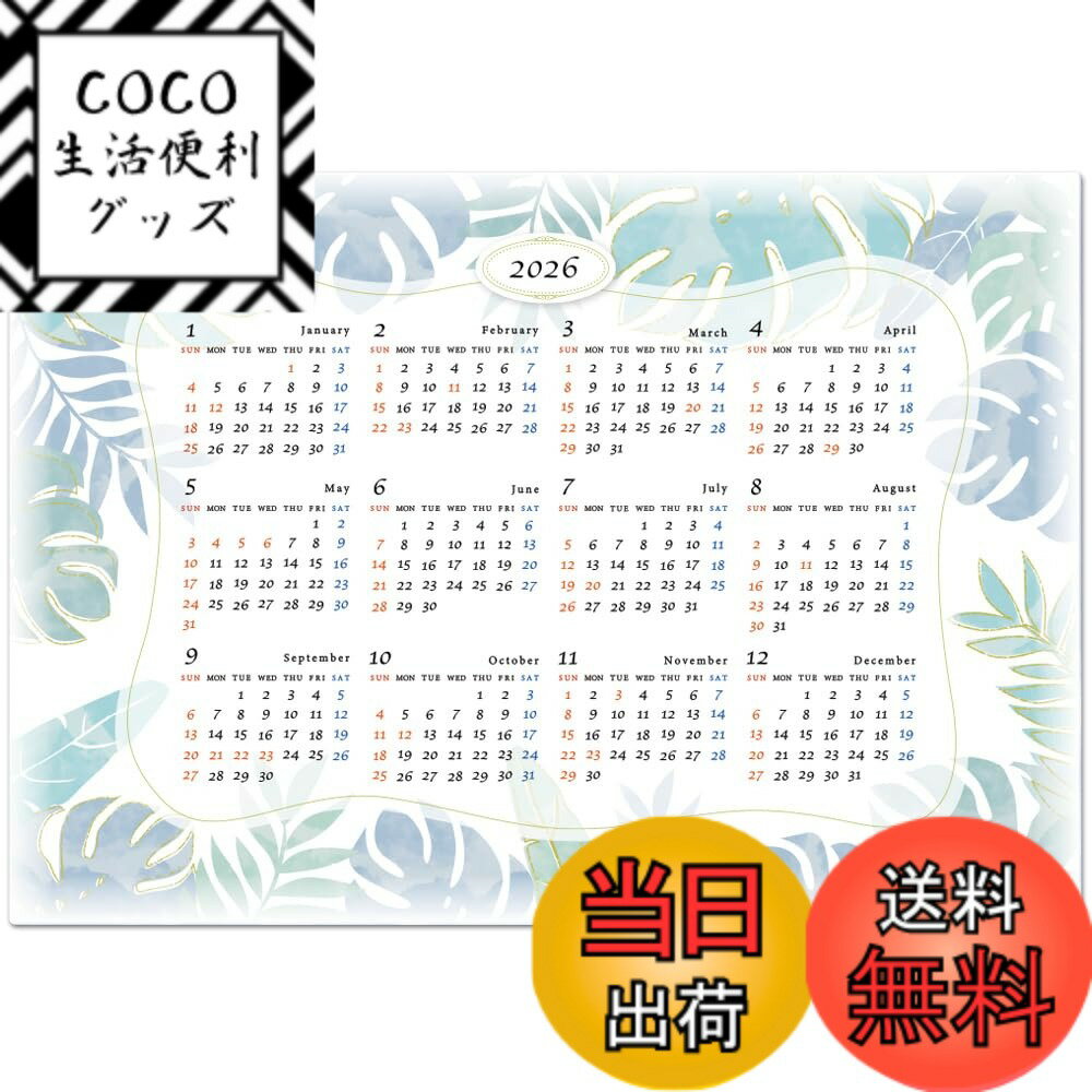 【送料無料】2026年カレンダー お風呂ポスターカレンダー シンプル ボタニカル [マグネットパーク] マ..