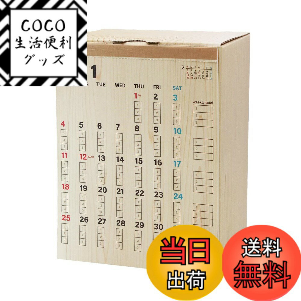 【送料無料】[フルタック]2026年 令和8年 貯金 カレンダー 色：？万円貯まる 木まぐれ、サイズ：H196xW147xD110mm