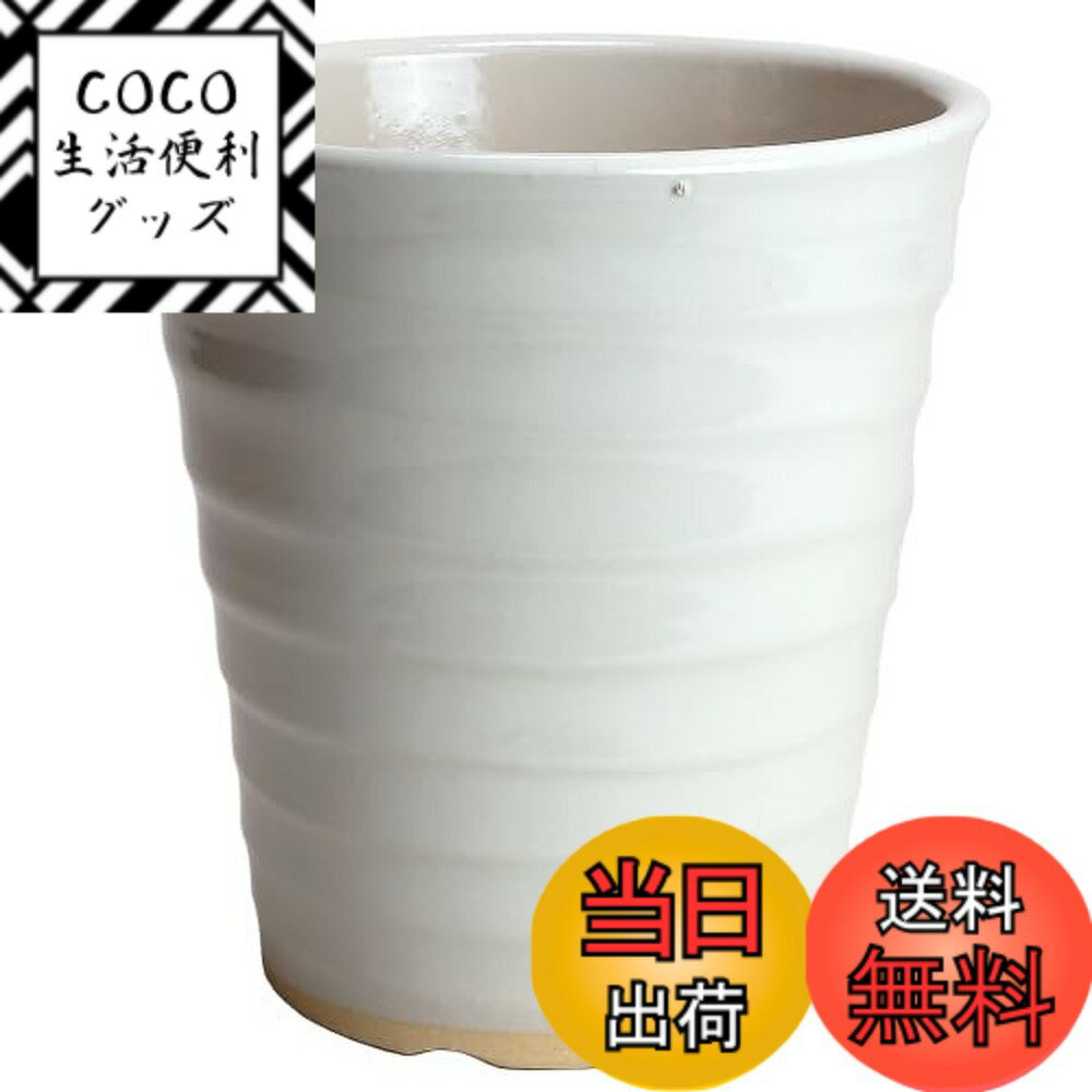 【送料無料】鉢 三河焼 KANEYOSHI 【日本製/安心の国産品質】 陶器 植木鉢 三河焼 フラワ ...