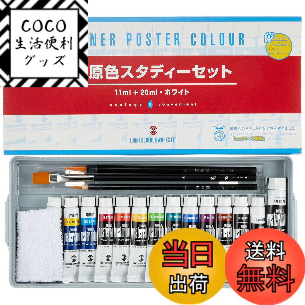 ������̵���ۥ����ʡ�����(Turner Color) �ݥ��������顼 �����������ǥ������å�(14B) PC14SDB4 �����ޥ������������1 count (...