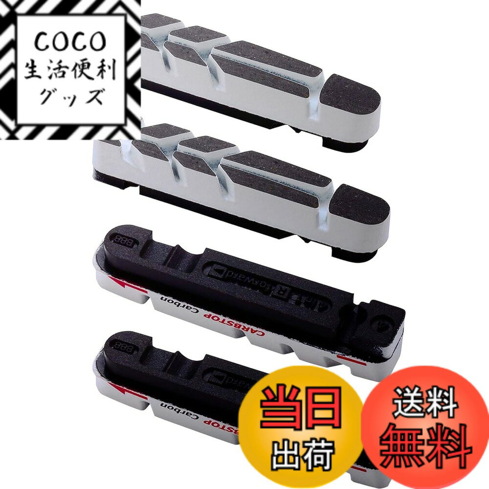 【送料無料】BBB(ビービービー) ブレーキパーツ カーブストップ ハイフパフォーマンス グレー B ...