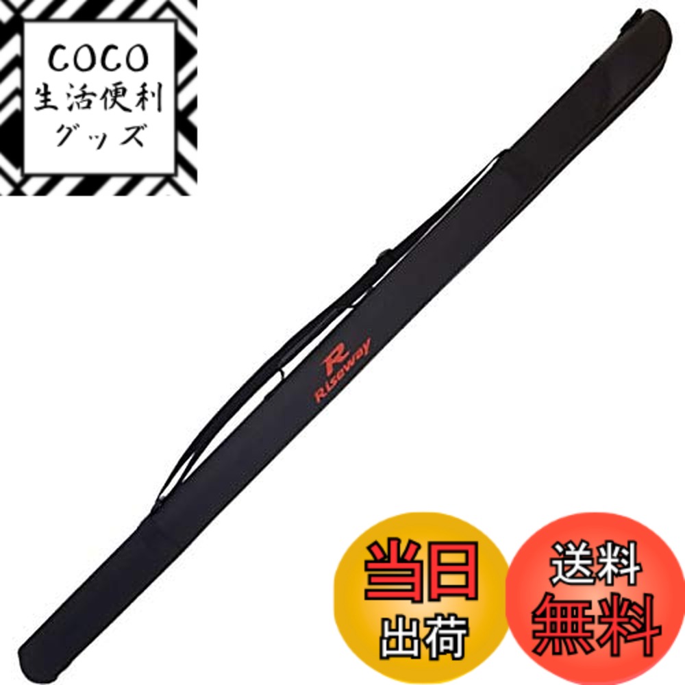 ������̵����RISEWAY(�饤��������) �ϡ��ɥ��åɥ����� �֥�å� �����֥�å�����������150cm