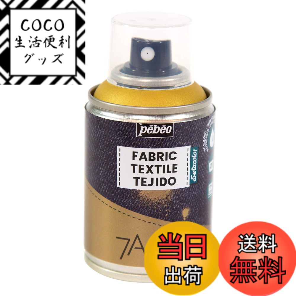 ������̵���ۤڤ٥� �������ץ졼100ml ����������ɡ���������100ml