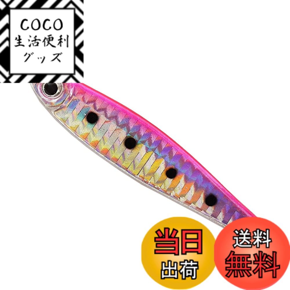 ������̵���ۥ������꡼�ե��å���(Glory Fish) �᥿�른�� ���亮����2 LU-053 �����ԥ󥯥��亮