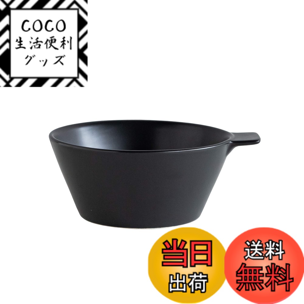 【送料無料】TAMAKI コーナー 土鍋・れんげ・とんすい 色：ブラック、サイズ：とんすい