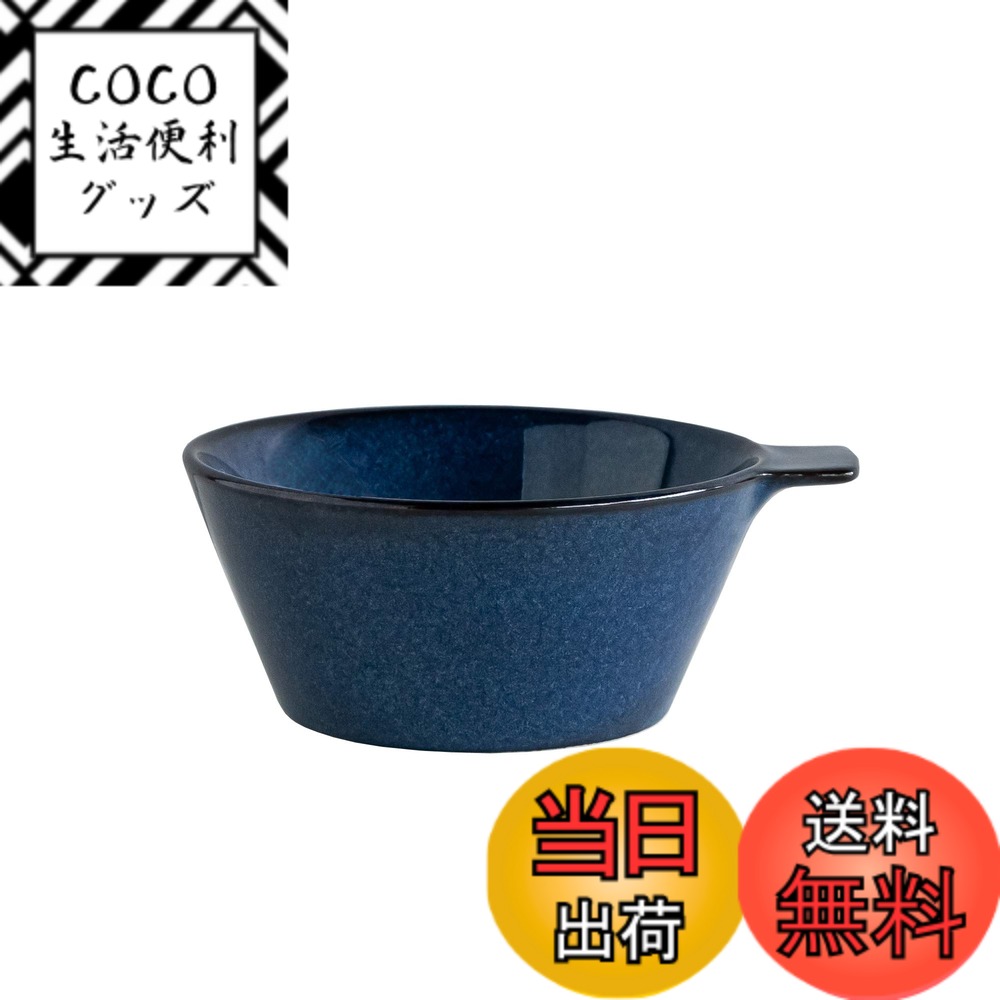 【送料無料】TAMAKI コーナー 土鍋・れんげ・とんすい 色：ネイビー、サイズ：とんすい