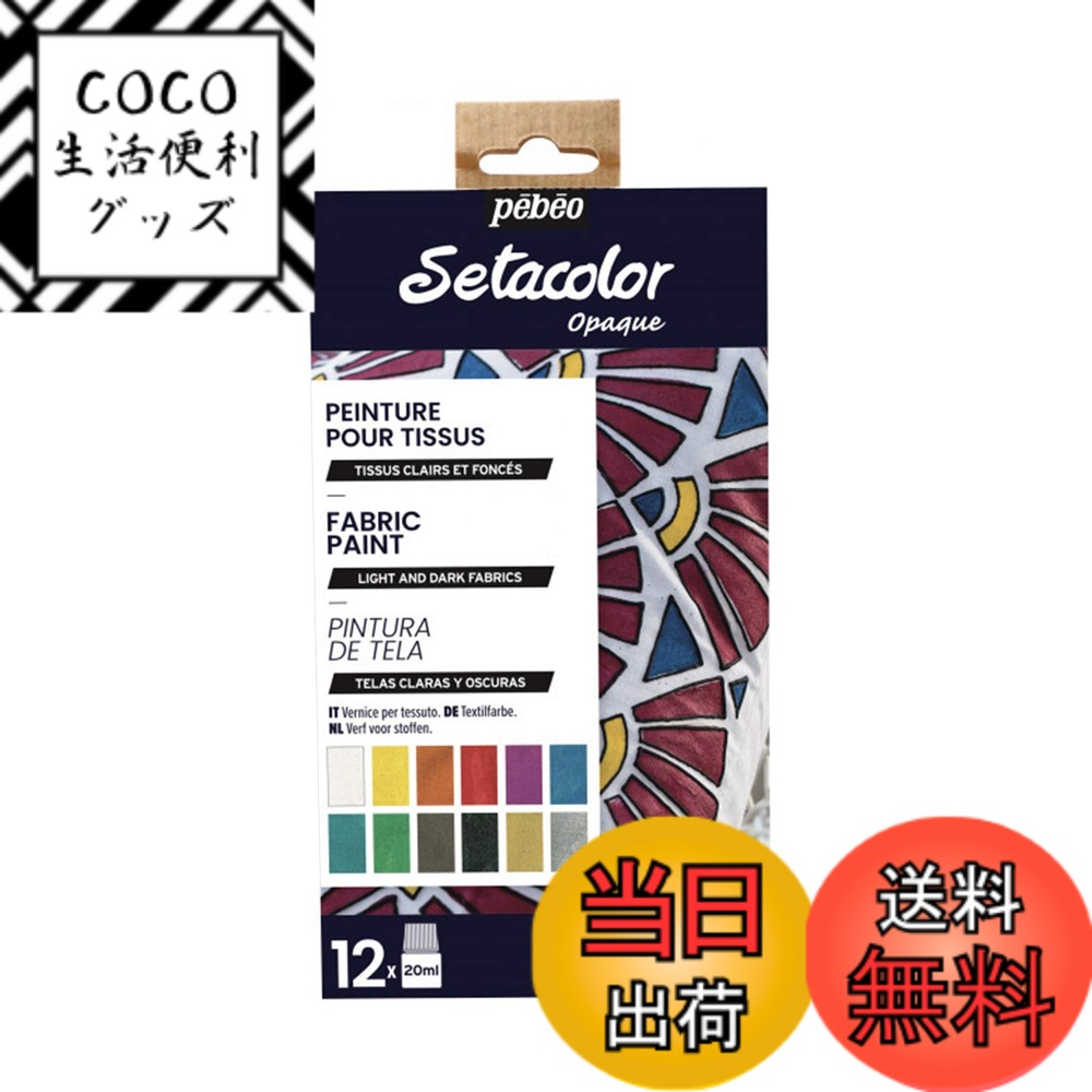 ������̵���ۥ������顼��Ʃ�����������������å� PAINT �����ޥ������������20ml