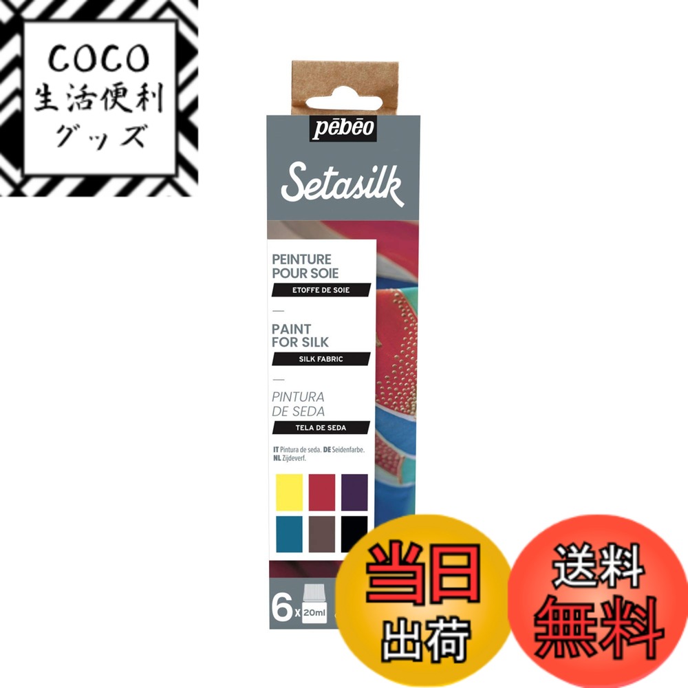 ������̵���ۥ������륯�������������å� PAINT �����ޥ������������20ml