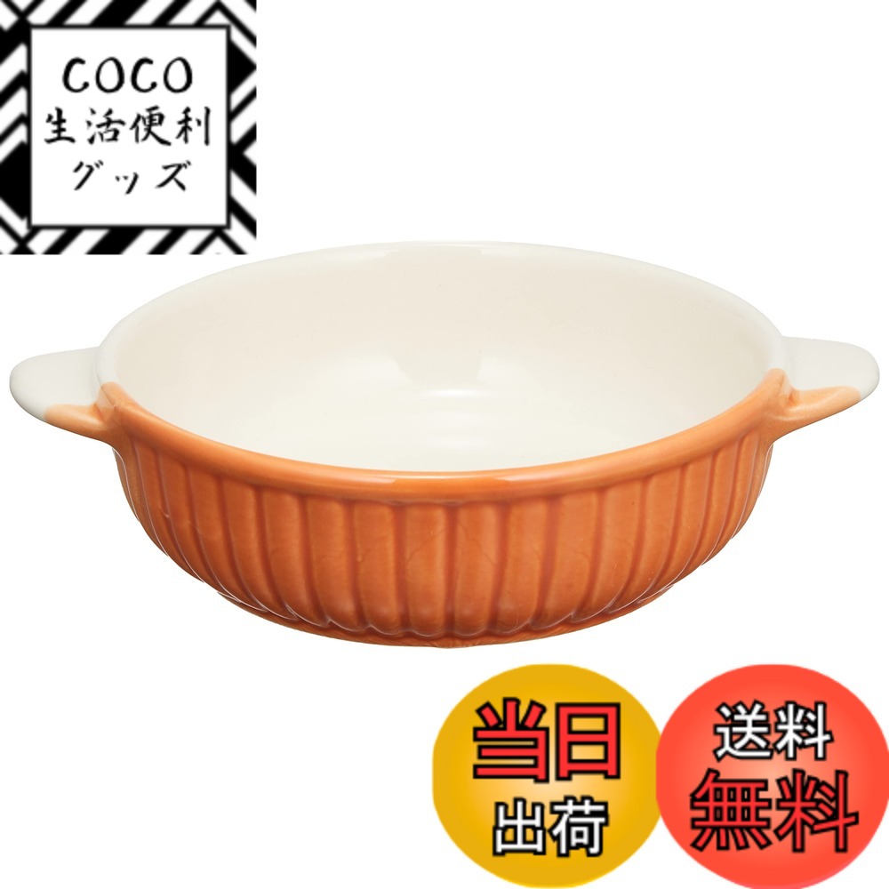 【送料無料】萬古焼 子供 食器 陶器 オーブン対応 電子レンジ 食洗機対応 日本製 色：超特急 レッド、サイズ：超特急 レッド