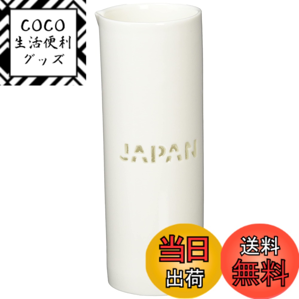 【送料無料】透かし 徳利JAPAN 色：白