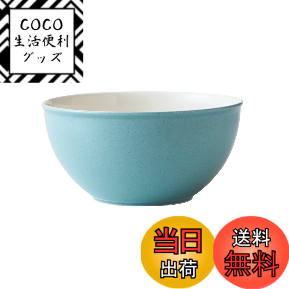 【送料無料】超軽量とんすい 色：トルコブルー