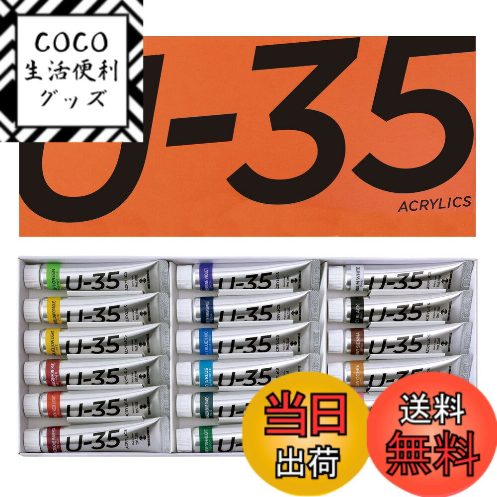 ������̵���ۥ����ʡ����� ������볨�� U-35 �إӡ��ܥǥ��������� ���񥻥å� �����ޥ�����顼����������11ml