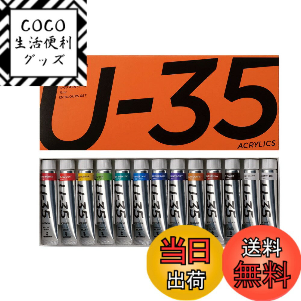 ������̵���ۥ����ʡ����� ������볨�� U-35 �إӡ��ܥǥ��������� ���񥻥å� �����ޥ�����顼����������11ml