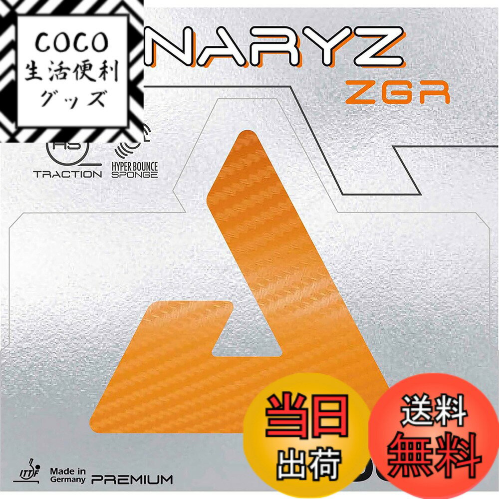 【送料無料】JOOLA(ヨーラ) 卓球 ラバー 裏ソフト 微粘着性 テンション系 ダイナライズ ZG ...