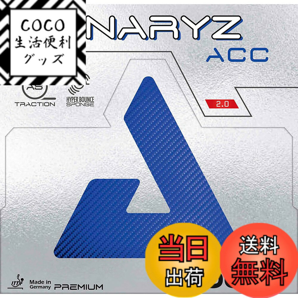 【送料無料】JOOLA(ヨーラ) 卓球 ラバー 裏ソフト スピン スピード グリップ レスポンス性能 ...