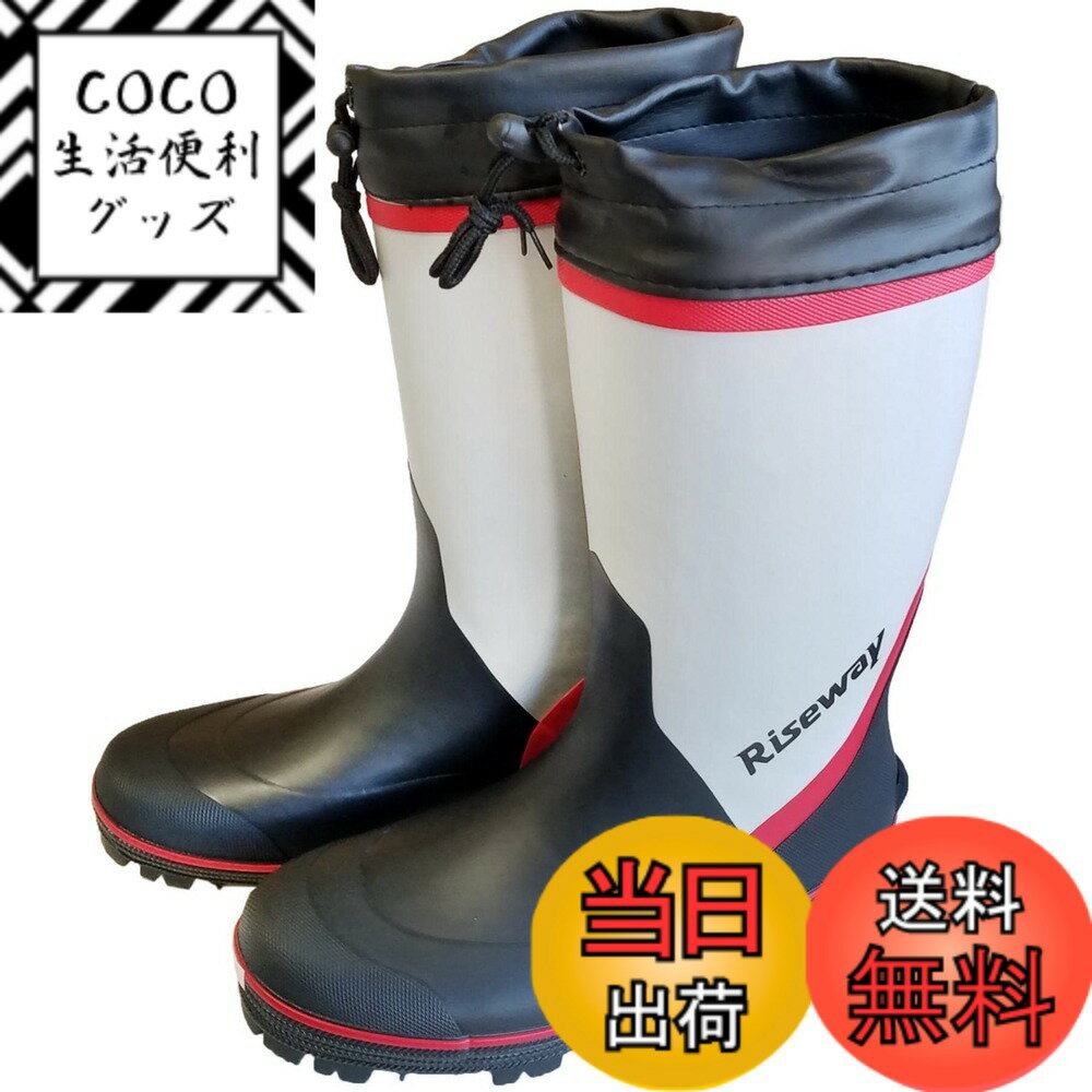 【送料無料】ライズウェイ(Riseway) UBU-007 スパイクブーツ2 各種 色：ライトグレー、サイズ：S