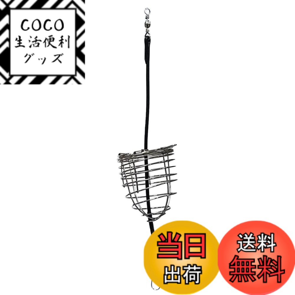 【送料無料】ライズウェイ(Riseway) サビキ釣り RTN-001 ステンカゴ 各種 サイズ：S