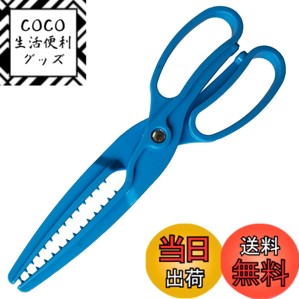 【送料無料】ライズウェイ(Riseway) フィッシュグリップ RK-001 お魚はさむ君 各種 色 ...