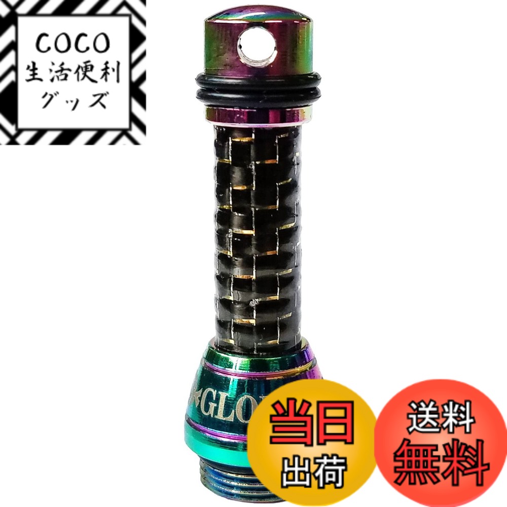 【送料無料】グローリーフィッシュ(Glory Fish) リールスタンド BK-007 ボディキーパ ...