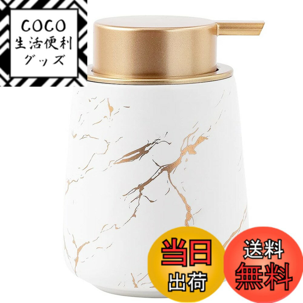 【送料無料】FaceColor ハンドディスペンサー 液体 ハンドソープボトル 手洗い 食器用洗剤 ローション用 手動 押しタイプ ポンプ式 ソープディスペンサー セラミック 陶器 広口 ディスペンサー 詰め替え ハンドソープ用 北欧スタイル 色：ホワイト、サイズ：12.5*8.6CM