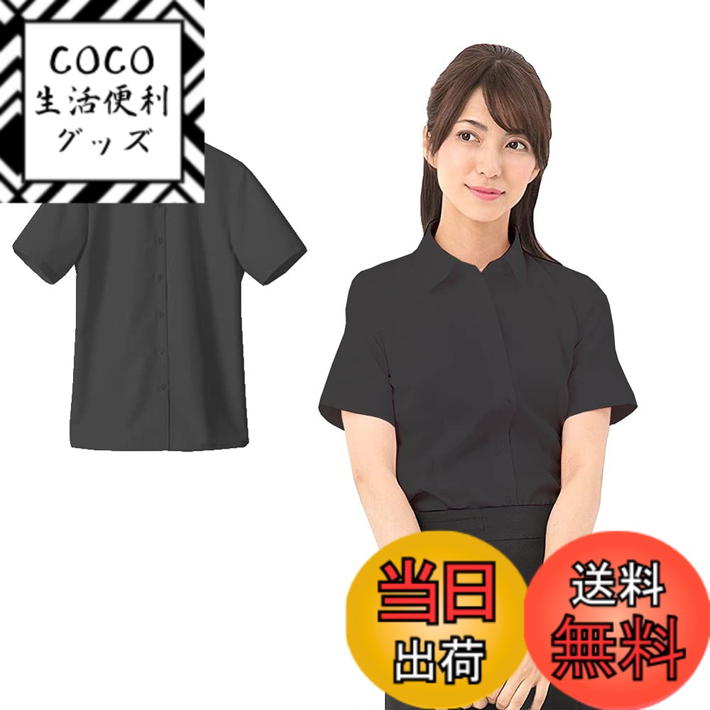 【送料無料】[EMMLIA] ワイシャツ レディース 事務服 ブラウス 半袖 ブラウス レディース シャツ 形状..