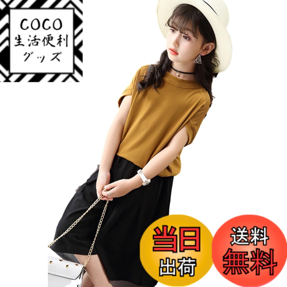 ������̵����[EnDast] �岼���å� 2�����å� Ⱦµ����� �磻�� ��ä��� �ѥ�� �����奢�� �������� ���λ� �����륺 ���å� ����˥� 110cm...