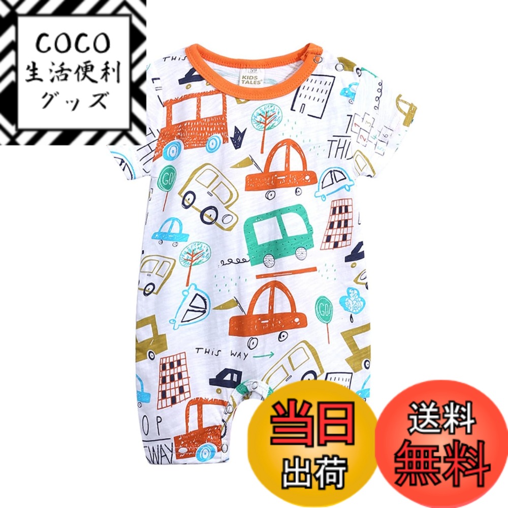 【送料無料】[EnDast] 半袖 5分丈 イラスト柄 ロンパース やわらか素材 韓国子供服 おしゃれ 乳幼児 キッズ ベビー服 59cm 60cm 66cm 70cm 73cm 80cm 90cm 色：A、サイズ：66