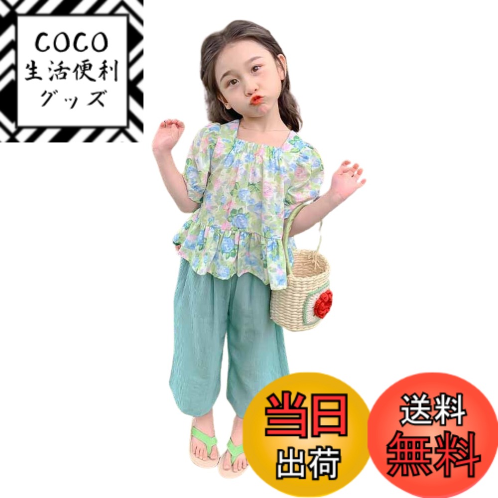 ������̵����[EnDast] 2�����å� �Х롼��µ ���� Ⱦµ �ȥåץ� 9ʬ�� �ѥ�� ���åȥ��å� �岼���å� �ղ� �ڹ�Ҷ��� ���λ� ���å� �����륺...