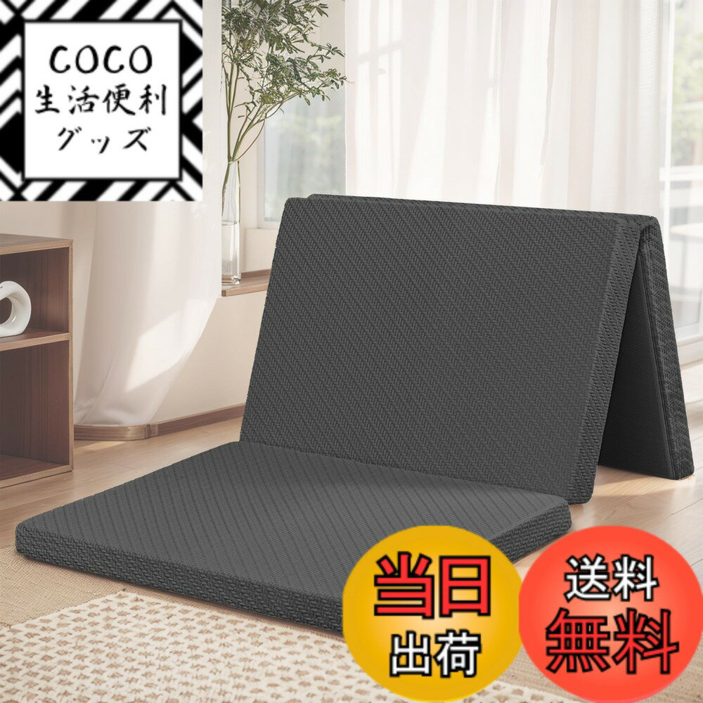 【送料無料】「ATOPEN」高反発マットレス 密度32D 硬さ180N/250N 2層構造厚さ10cm 6cm 凹面つき 三つ折..