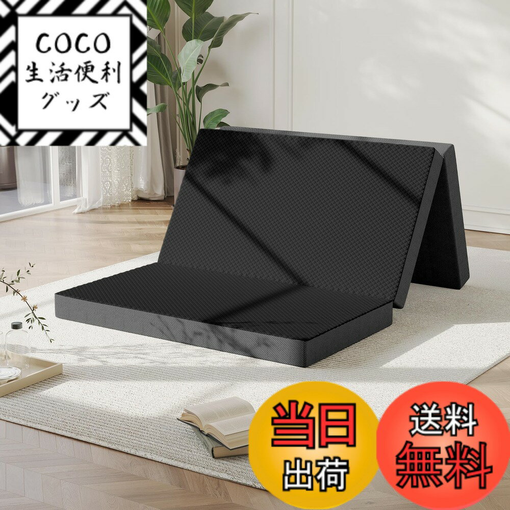 【送料無料】「ATOPEN」高反発マットレス 密度32D 硬さ180N/250N 2層構造厚さ10cm 6cm 凹面つき 三つ折..