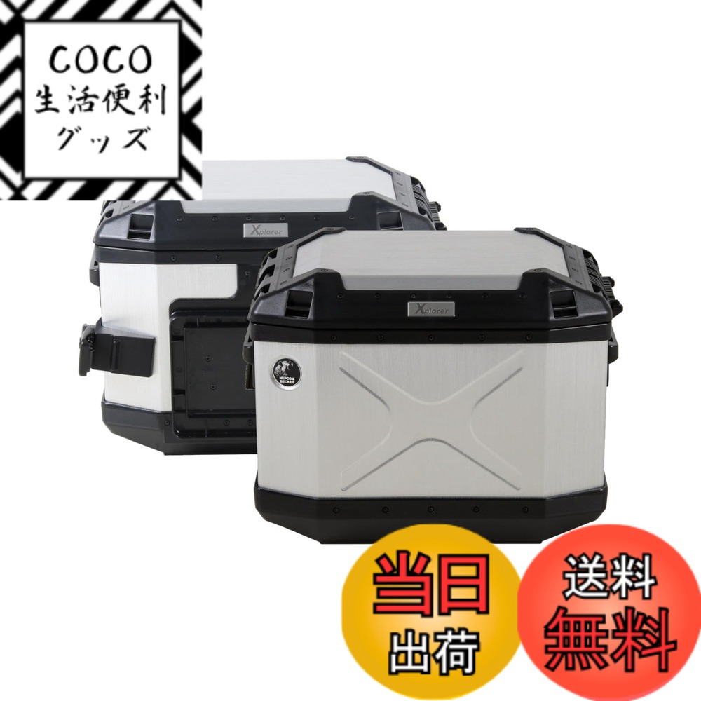 【送料無料】ヘプコ&ベッカー(Hepco&Becker) サイドケース エクスプローラー 40 ヘプ ...