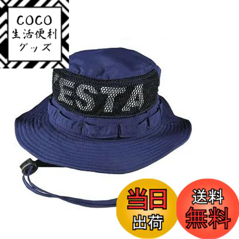 【送料無料】ゼスタ(Xesta) XESTA 撥水アドベンチャーハット ネイビー 色：ネイビー、サイズ：Free Size