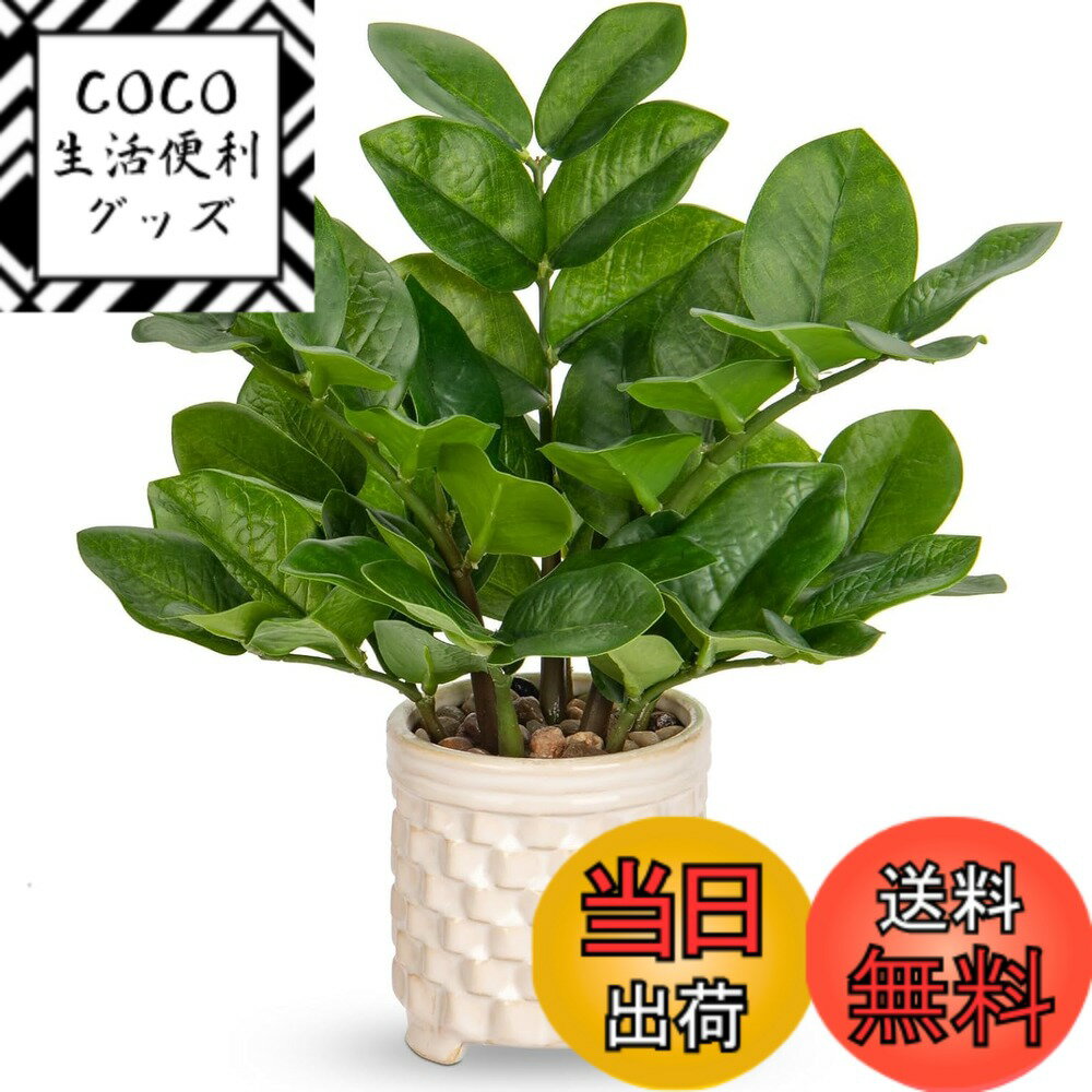 【送料無料】Villa Como フェイクグリ�