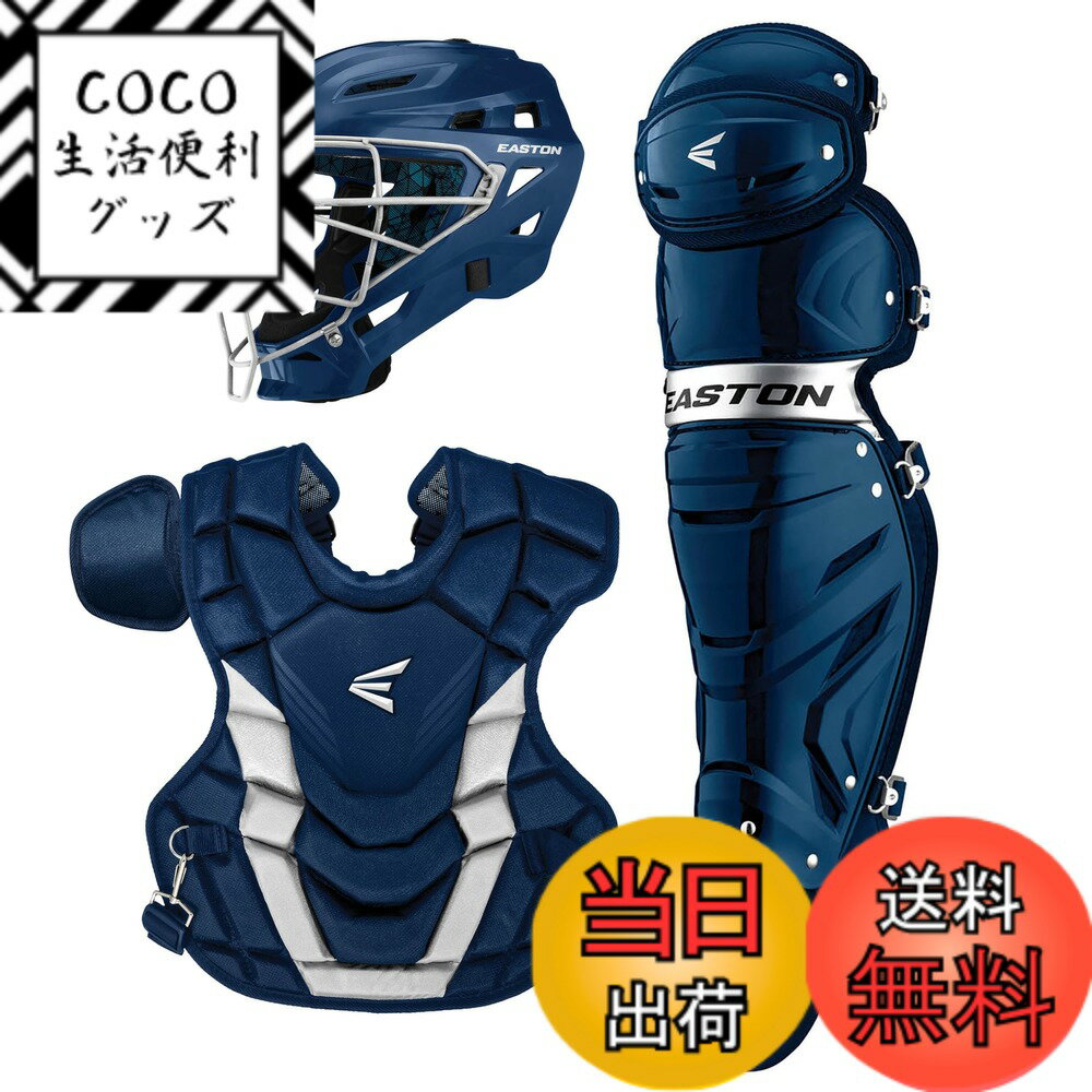 ������̵���ۥ������ȥ�(Easton) ����� ��ȥ�꡼�� �Ҷ� Jr. ����å��㡼�� �ɶ� �쥬���� �إ�ޥ��� �ץ��ƥ����� �����ͥ��ӡ�