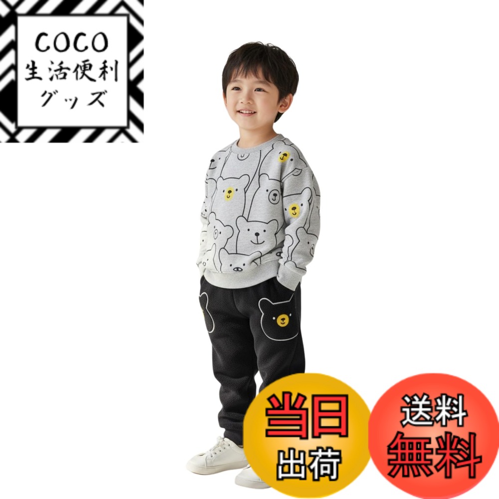 ������̵����[EnDast] ���å� �٥ӡ��� 2�����å� ���åȥ��å� �������å� �岼���å� �ȥ졼�ʡ� �ѥ�� Ĺµ ���˥ޥ��� ���ޤ��� 80cm 90...