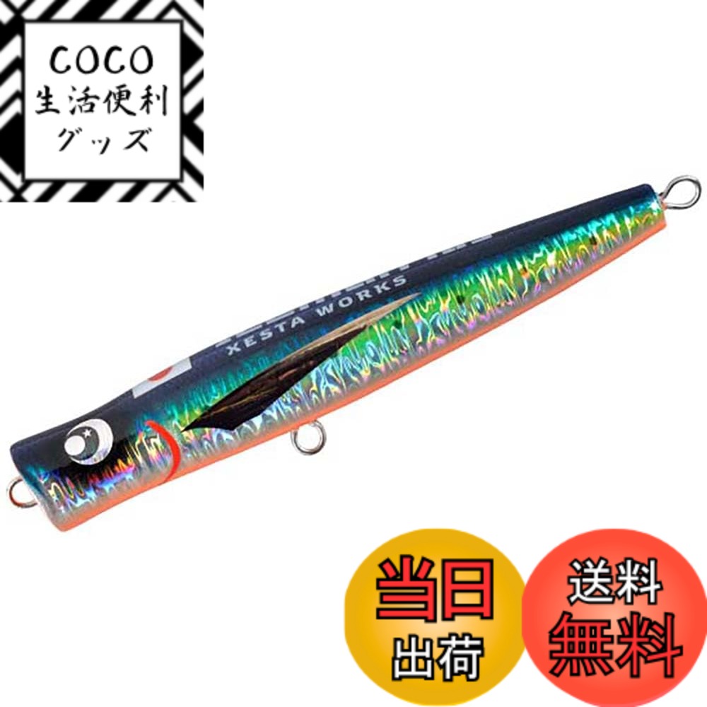 【送料無料】ゼスタ(Xesta) XESTA WORKS アイスマン 色：マイワシオレンジベリー、サイズ：220mm