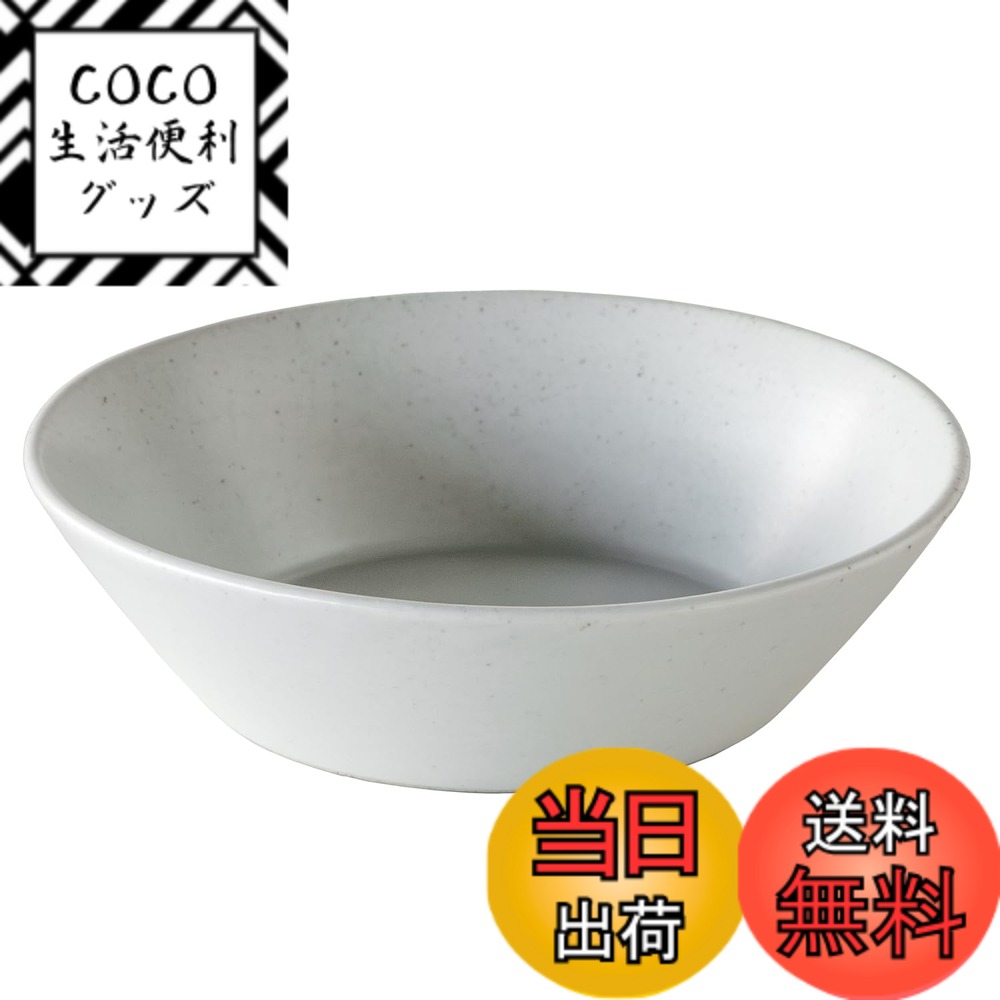 【送料無料】TAMAKI カサネ ラウンドボウル 色：ホワイト、サイズ：S